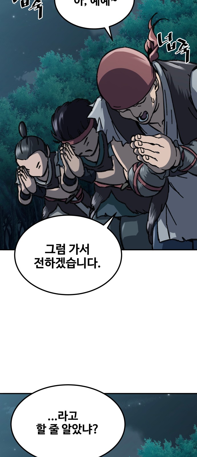 85 페이지