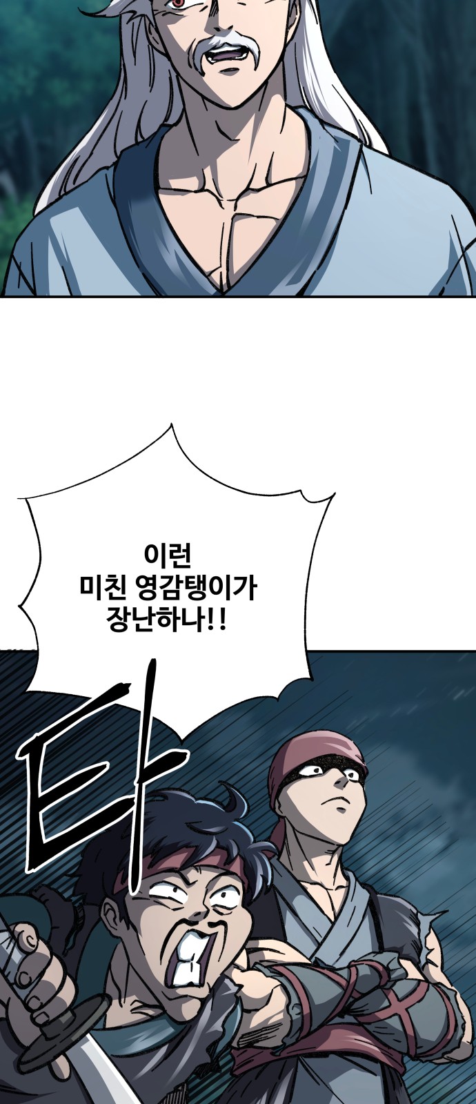 87 페이지