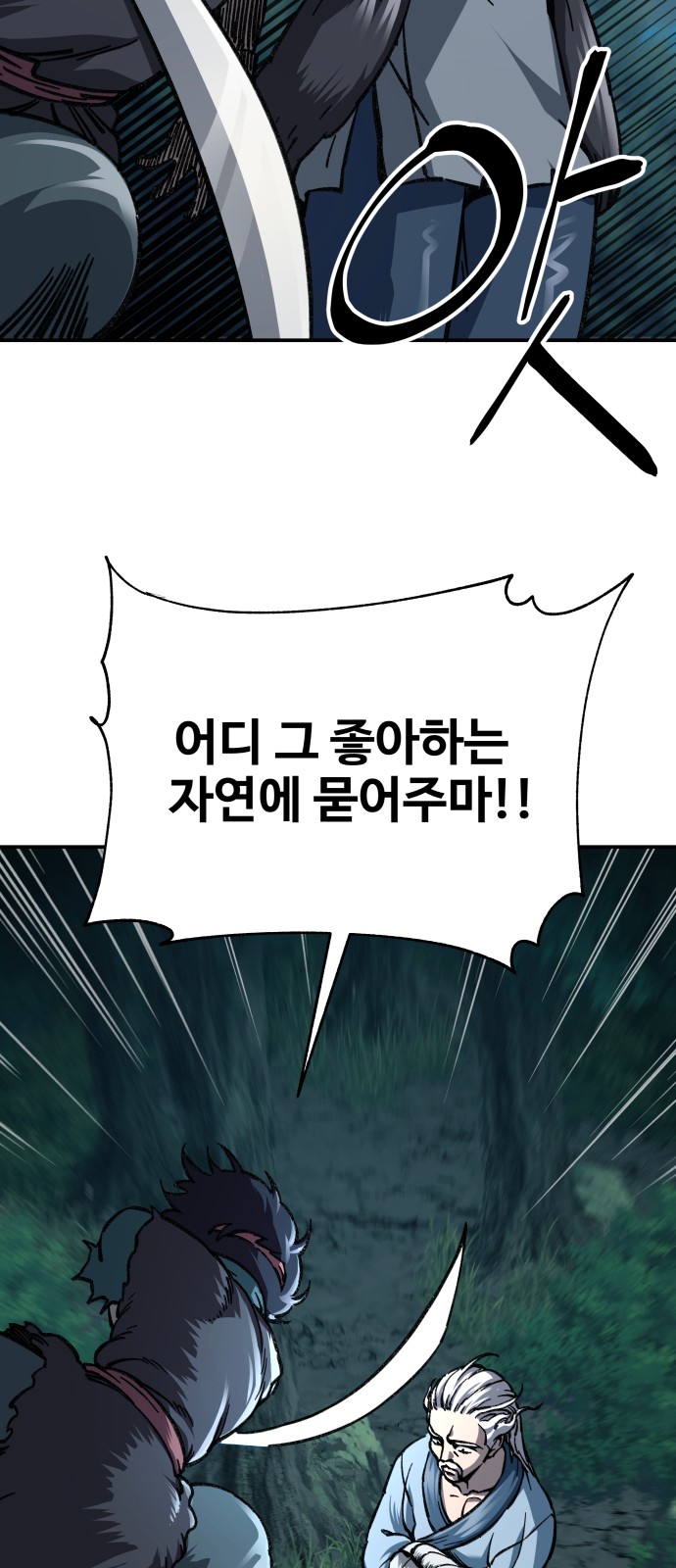 88 페이지