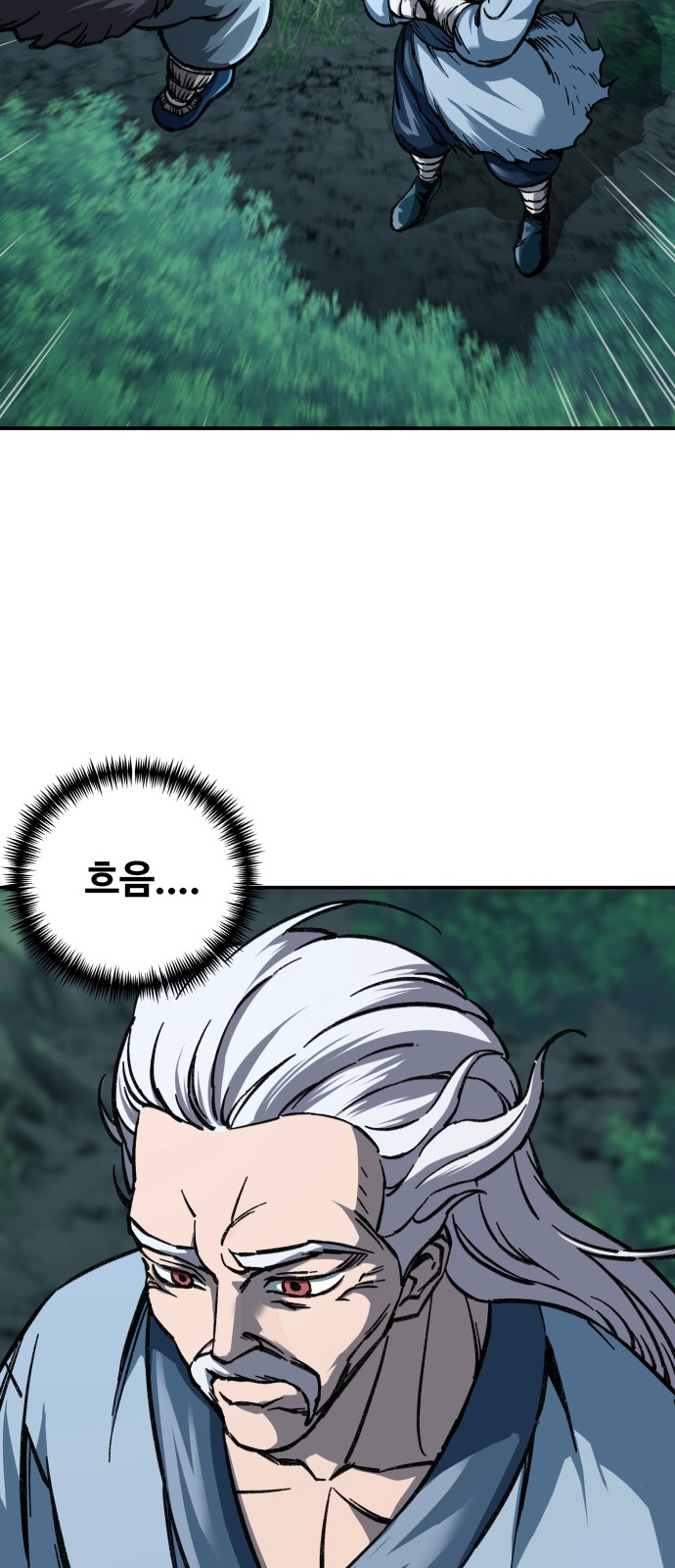 89 페이지