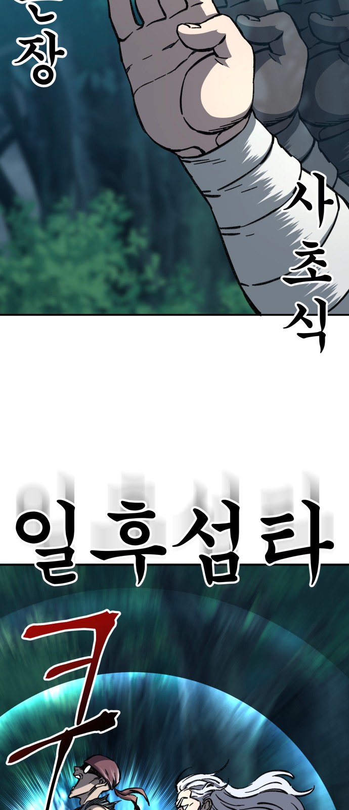 99 페이지