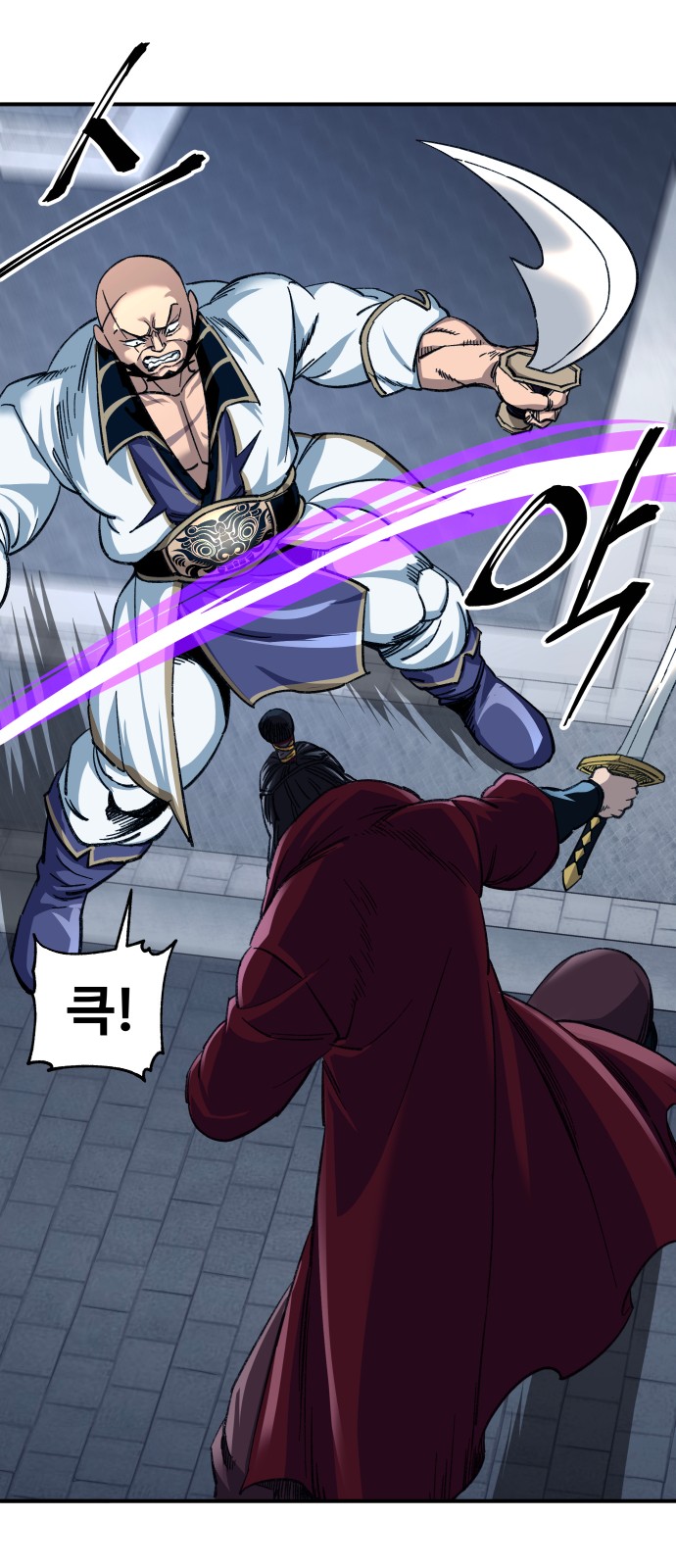23 페이지