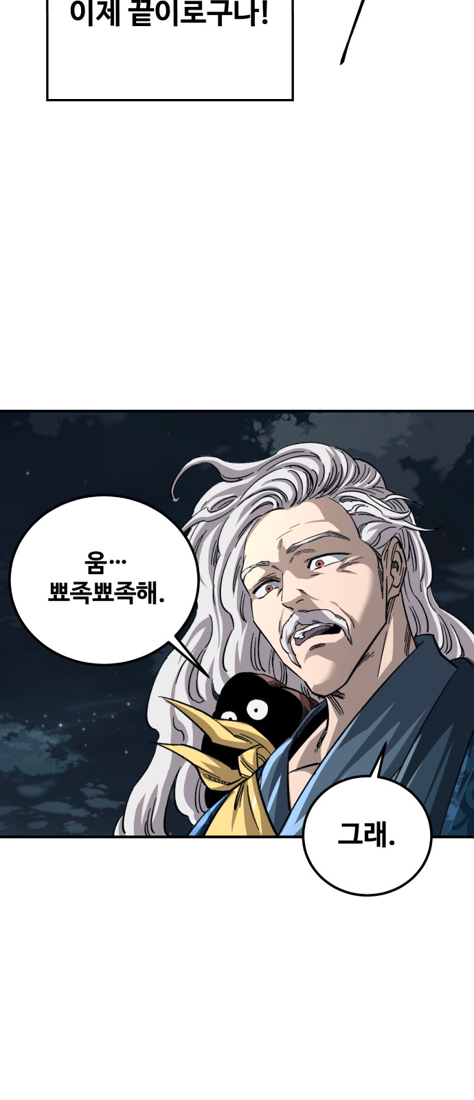 54 페이지