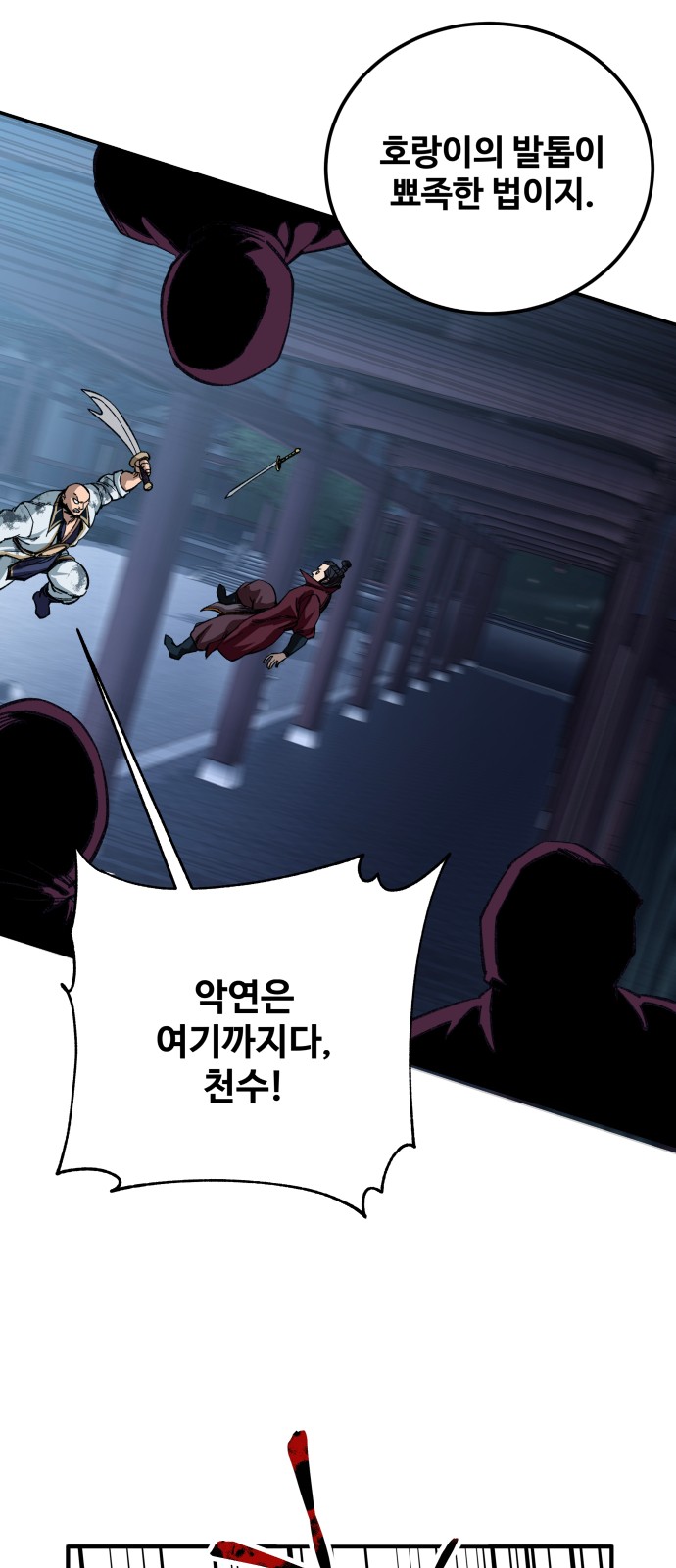55 페이지