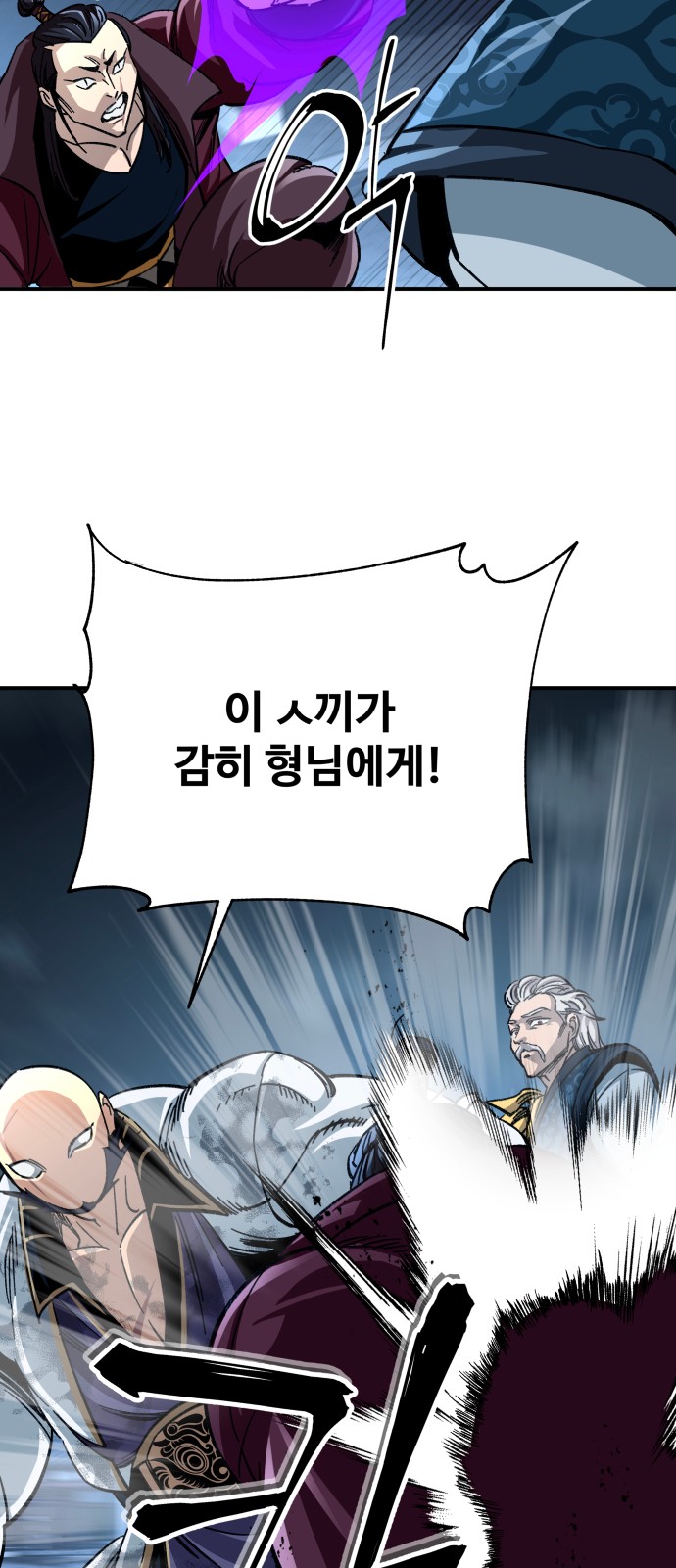 70 페이지