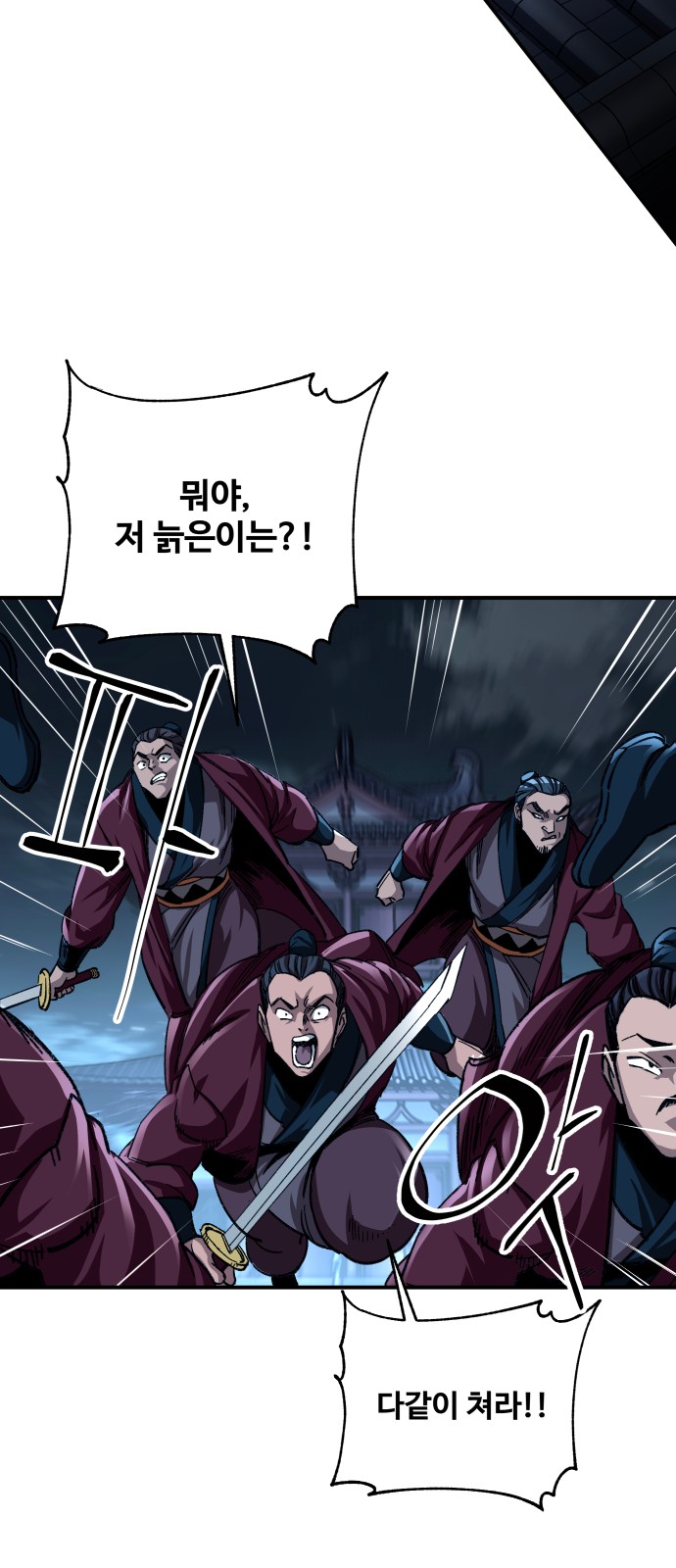 73 페이지