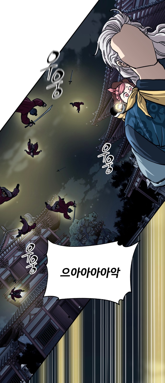 75 페이지
