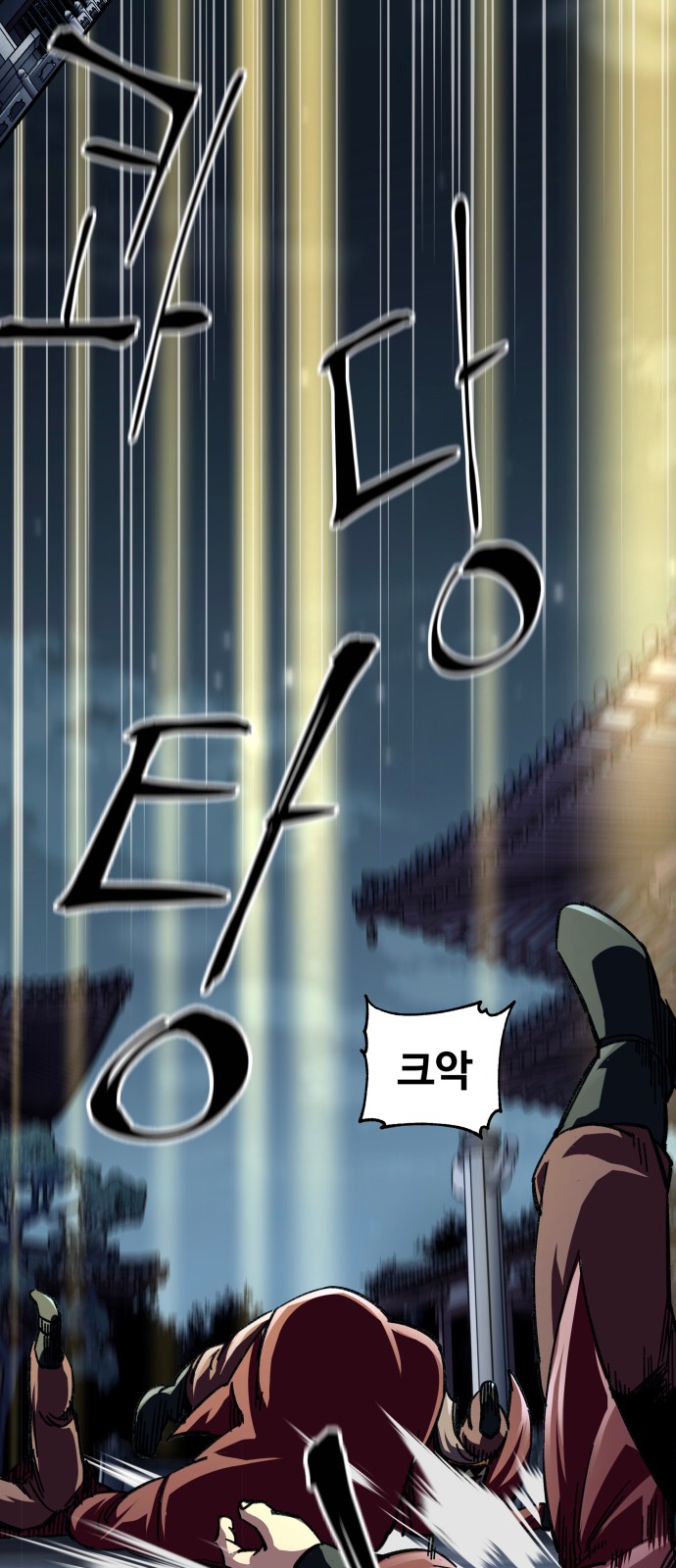 76 페이지