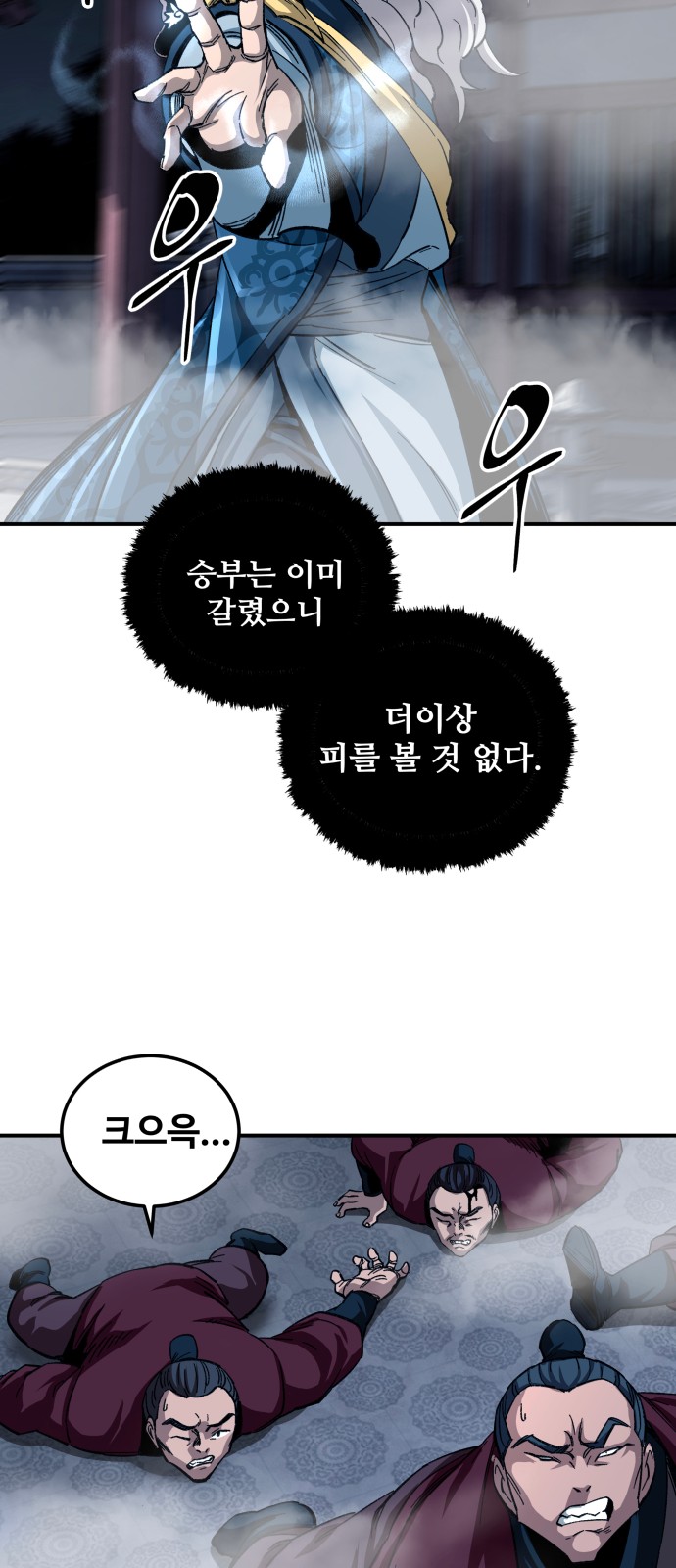 78 페이지