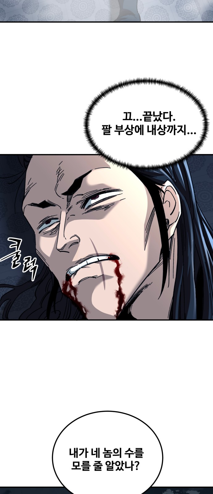 80 페이지