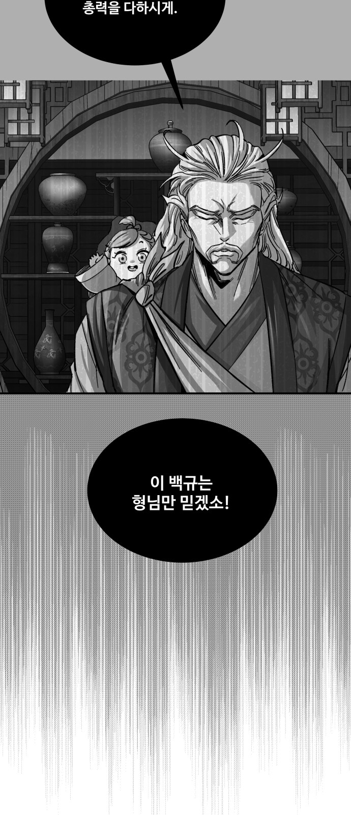 83 페이지