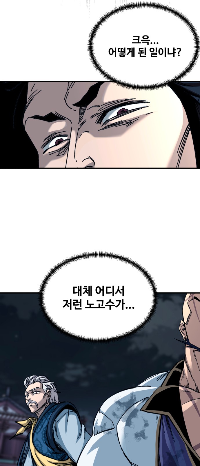84 페이지