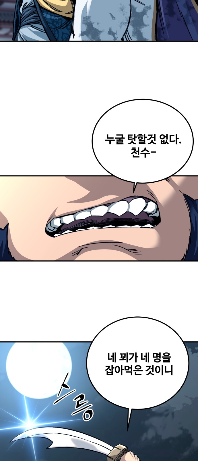 85 페이지