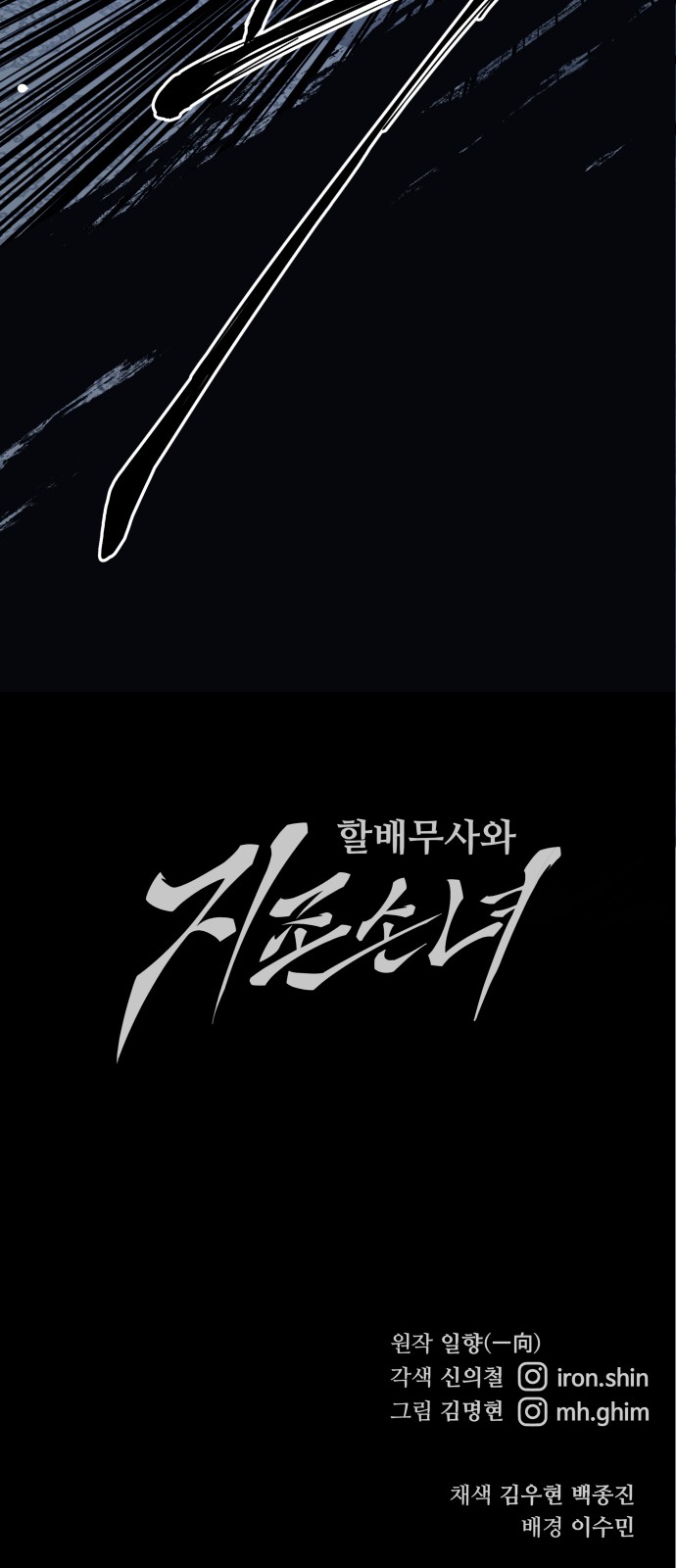 92 페이지
