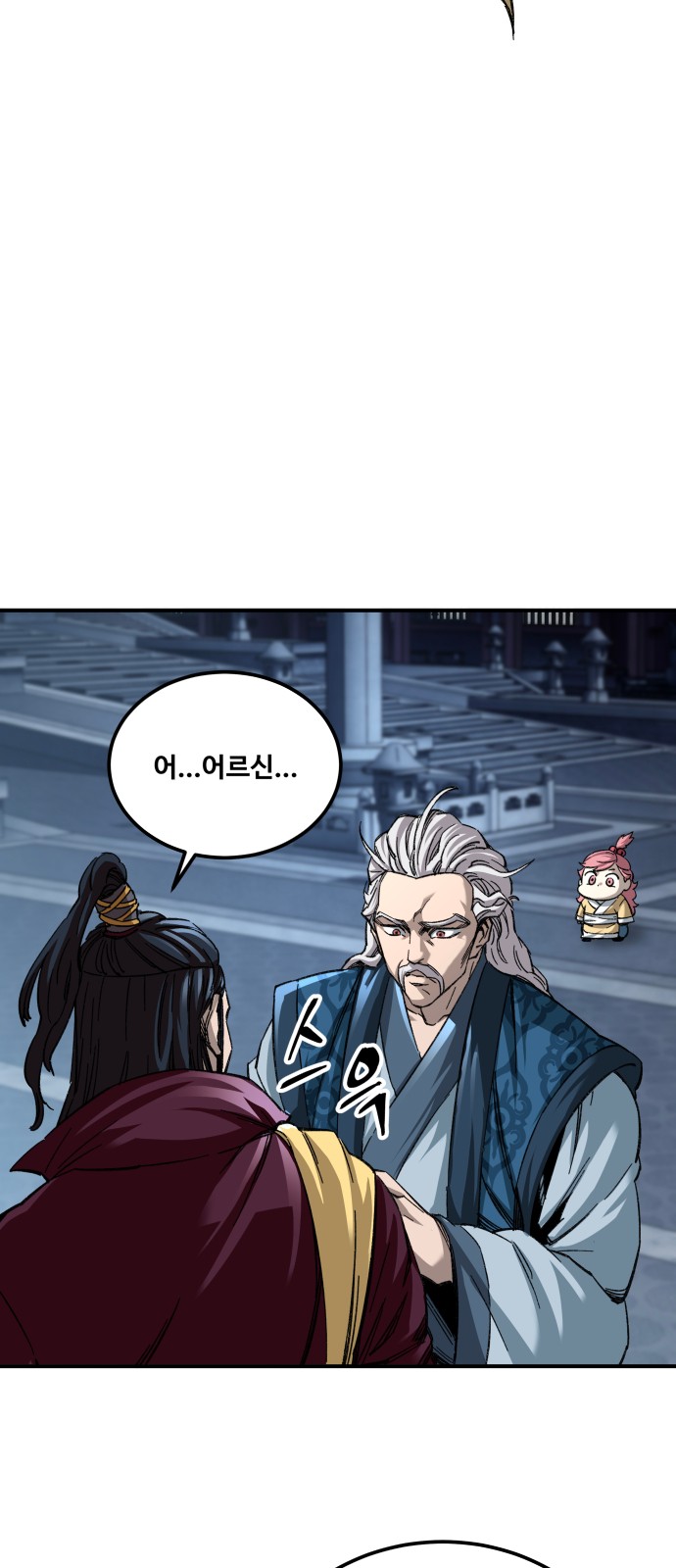 29 페이지