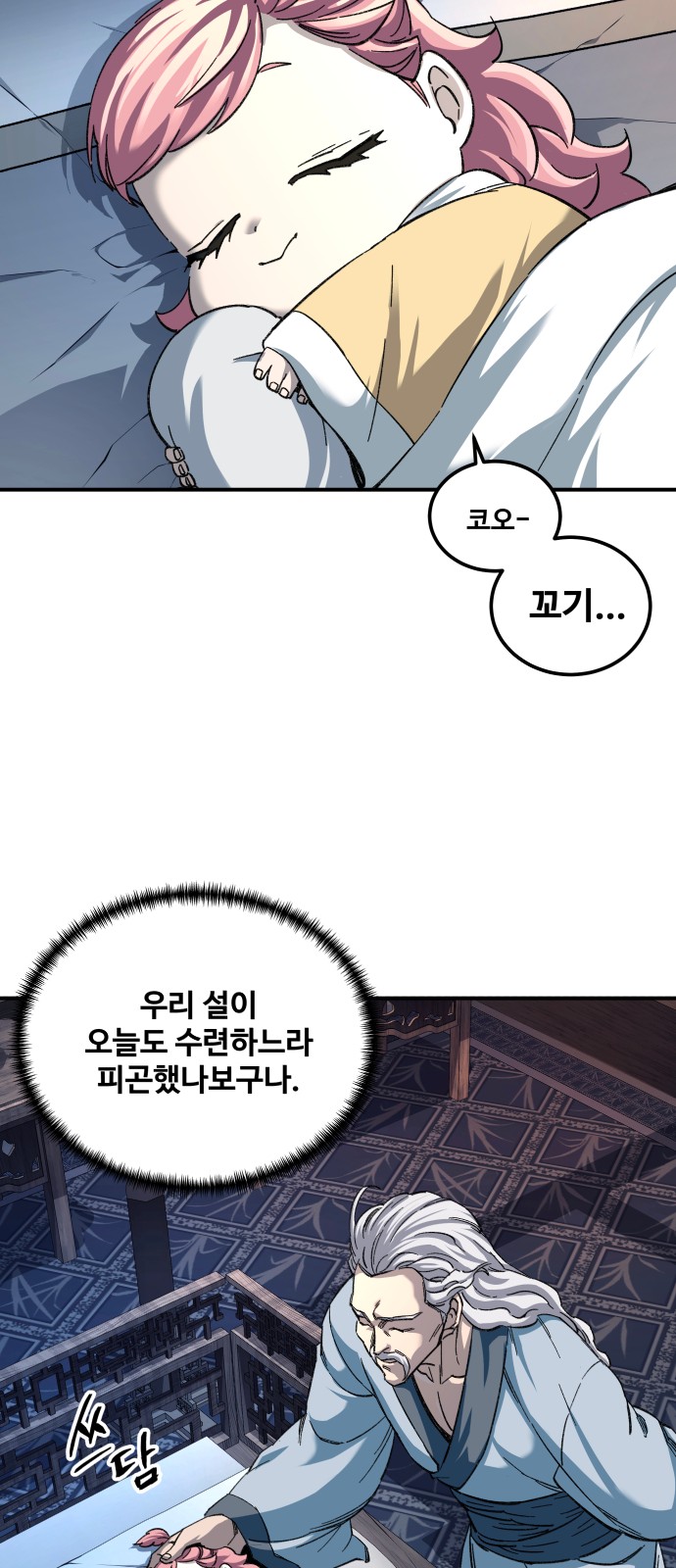 44 페이지