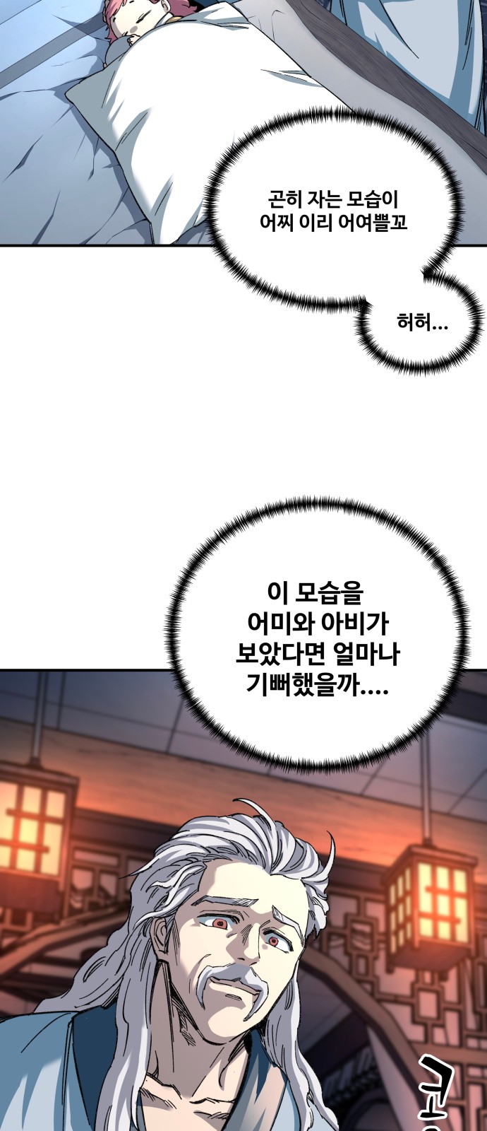 45 페이지
