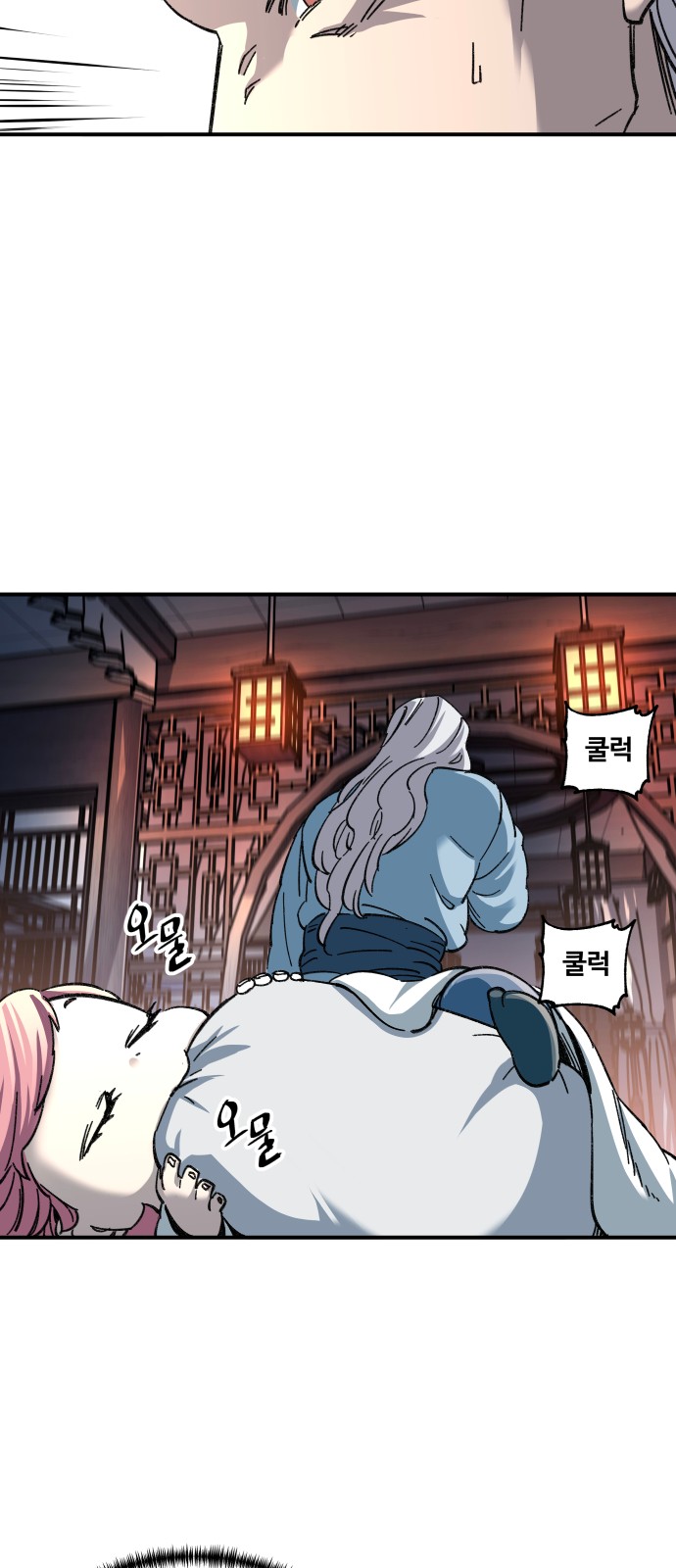 48 페이지