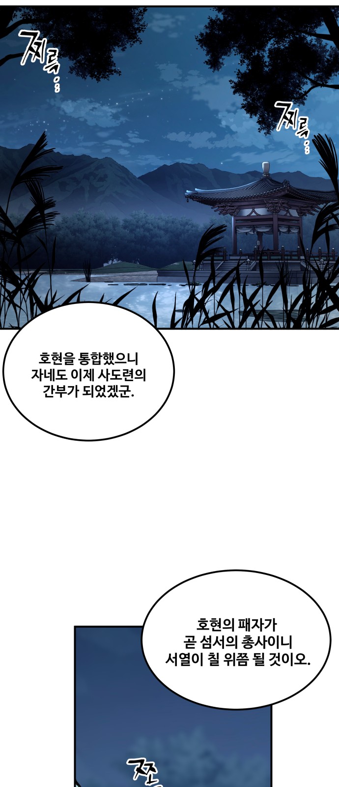 61 페이지