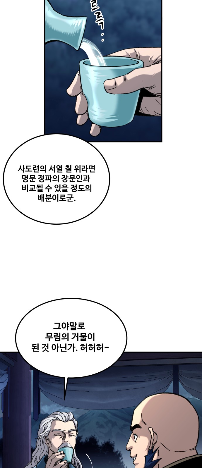 62 페이지