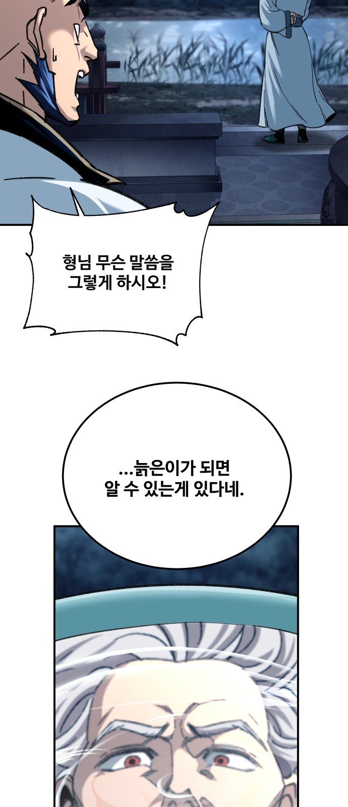 66 페이지