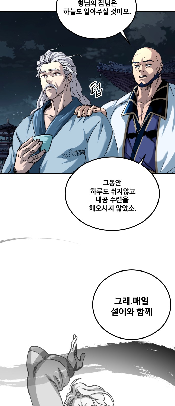69 페이지