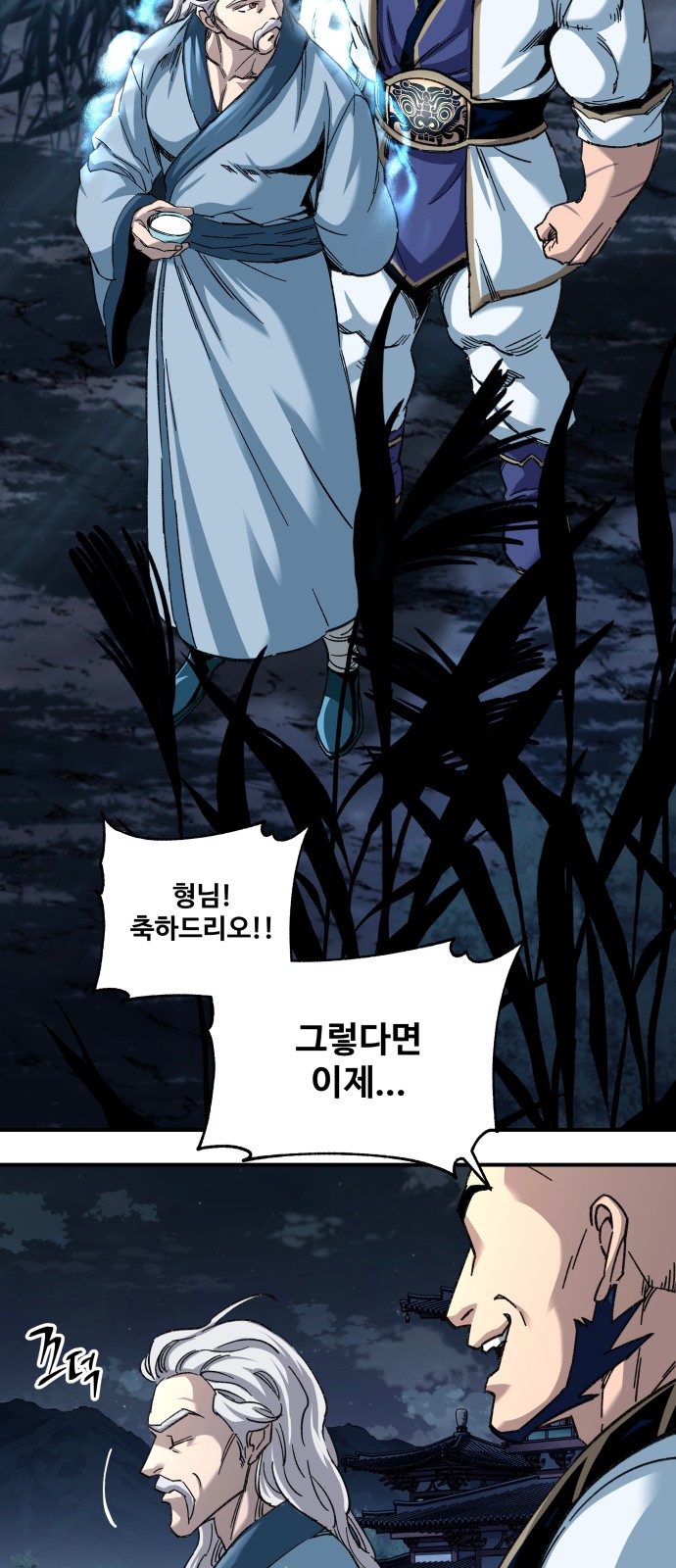 73 페이지