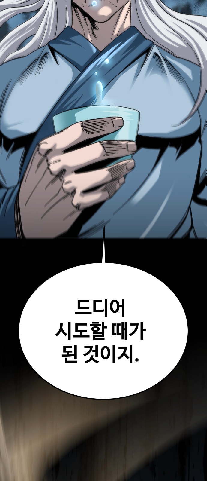 75 페이지