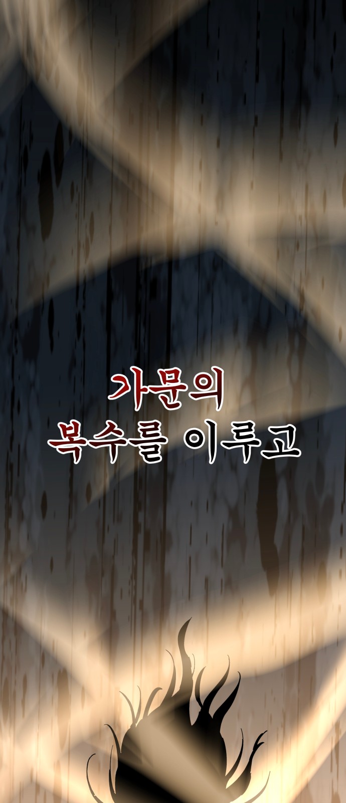 76 페이지