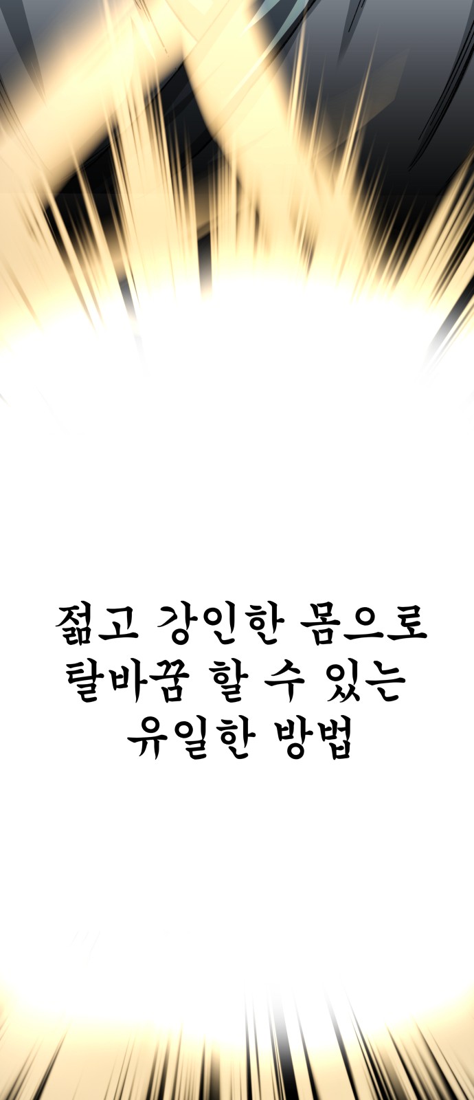 79 페이지