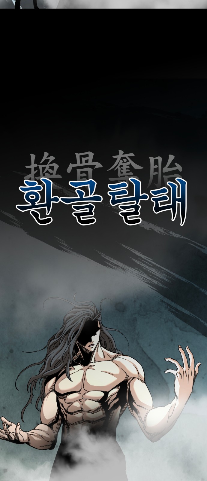 82 페이지