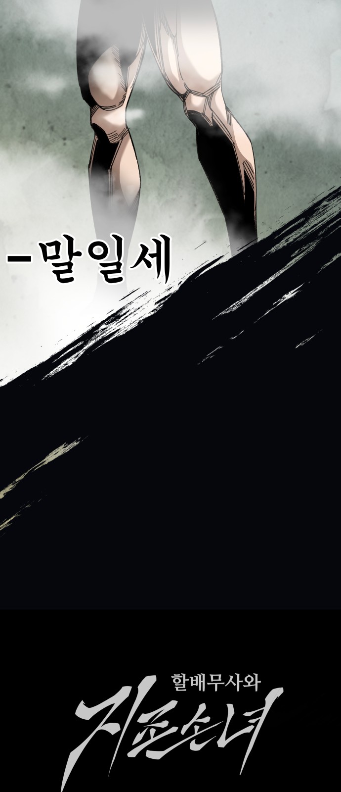 83 페이지