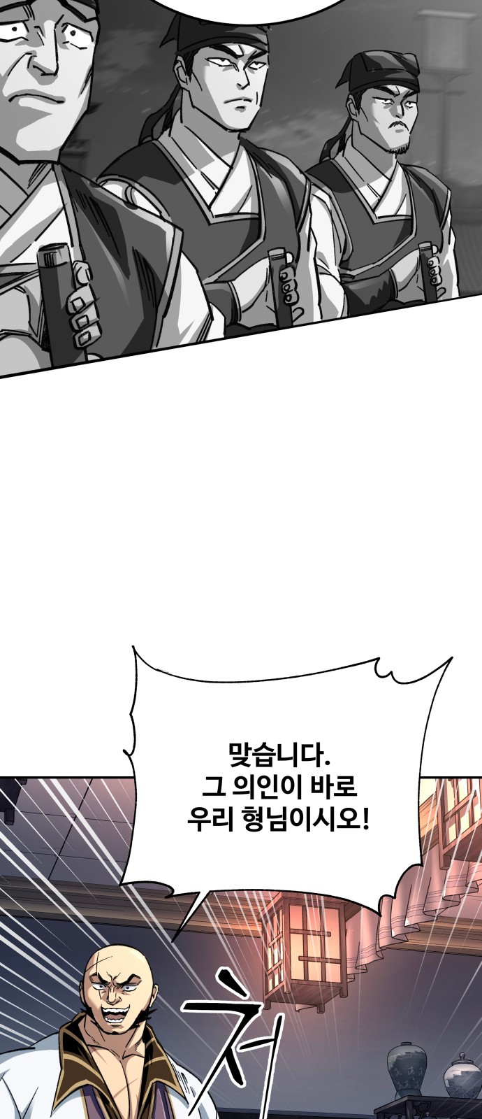 103 페이지