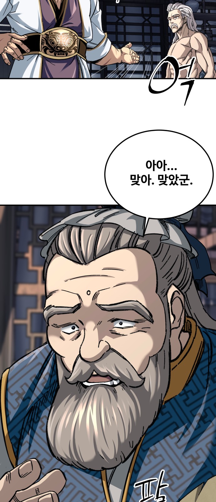 104 페이지