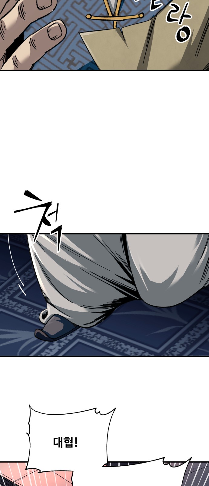 105 페이지