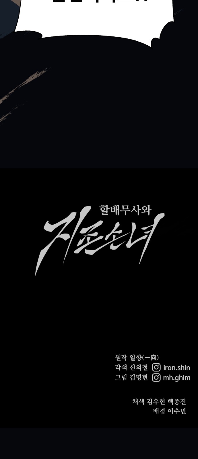 108 페이지