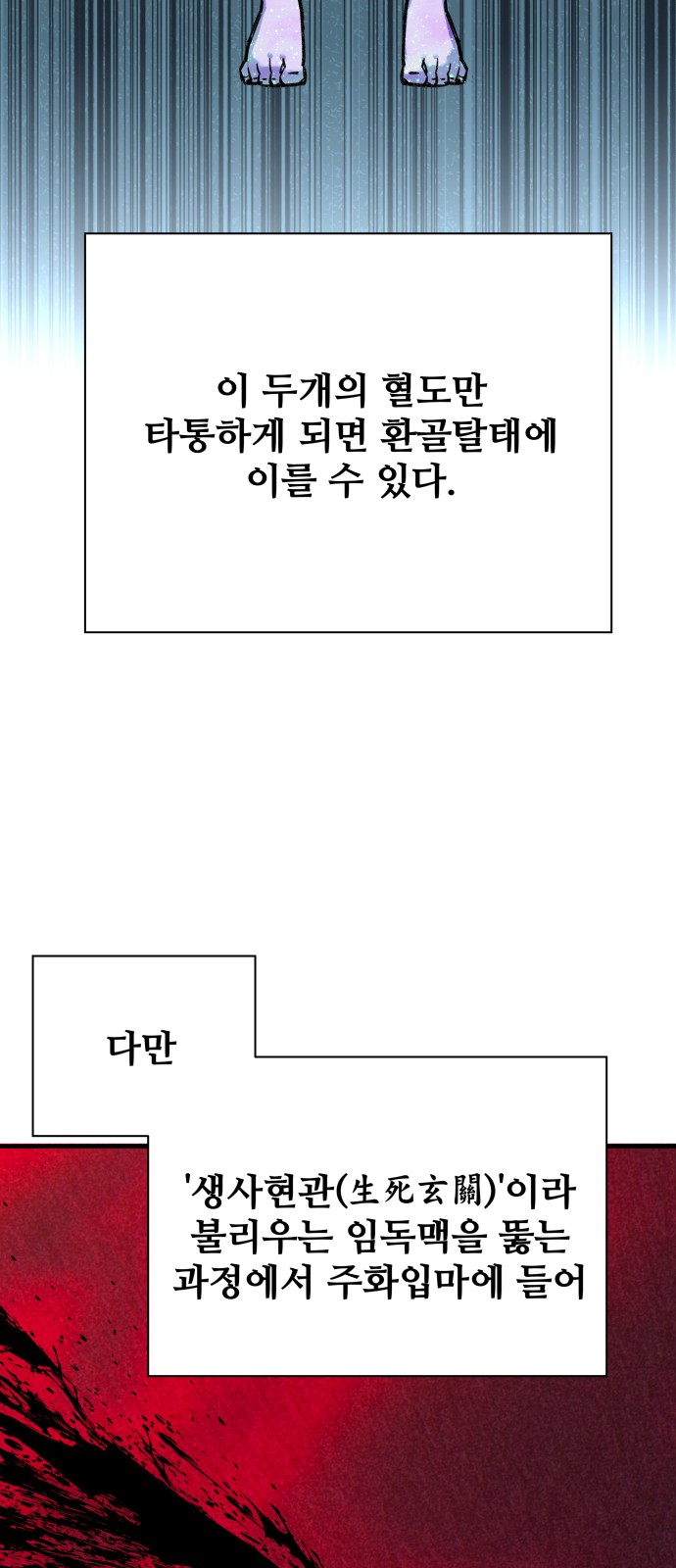 23 페이지