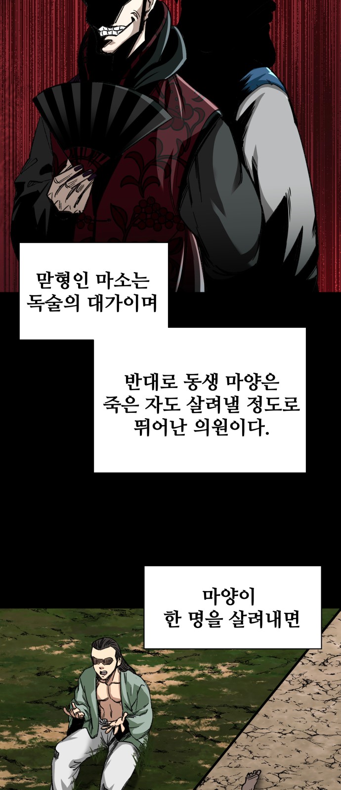 32 페이지