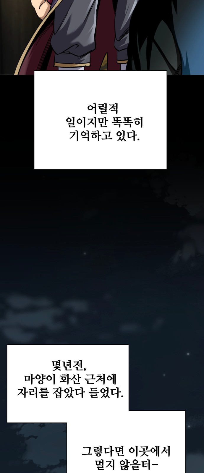 35 페이지