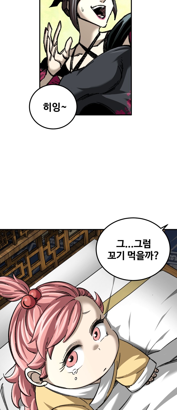 40 페이지