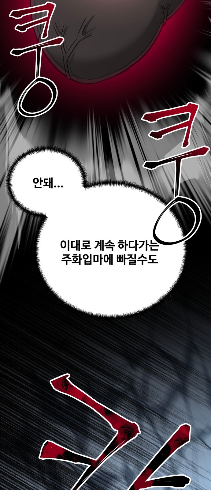 68 페이지