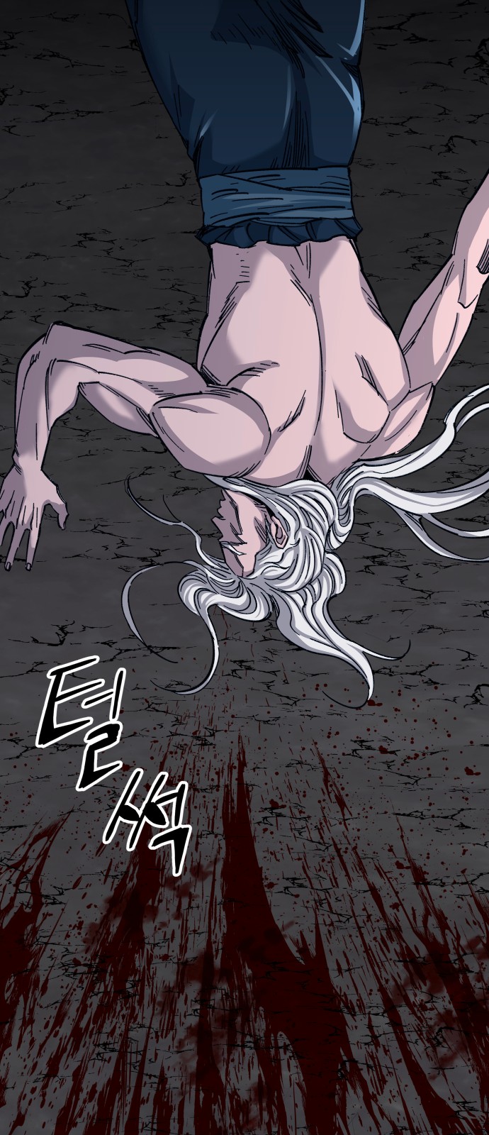 71 페이지