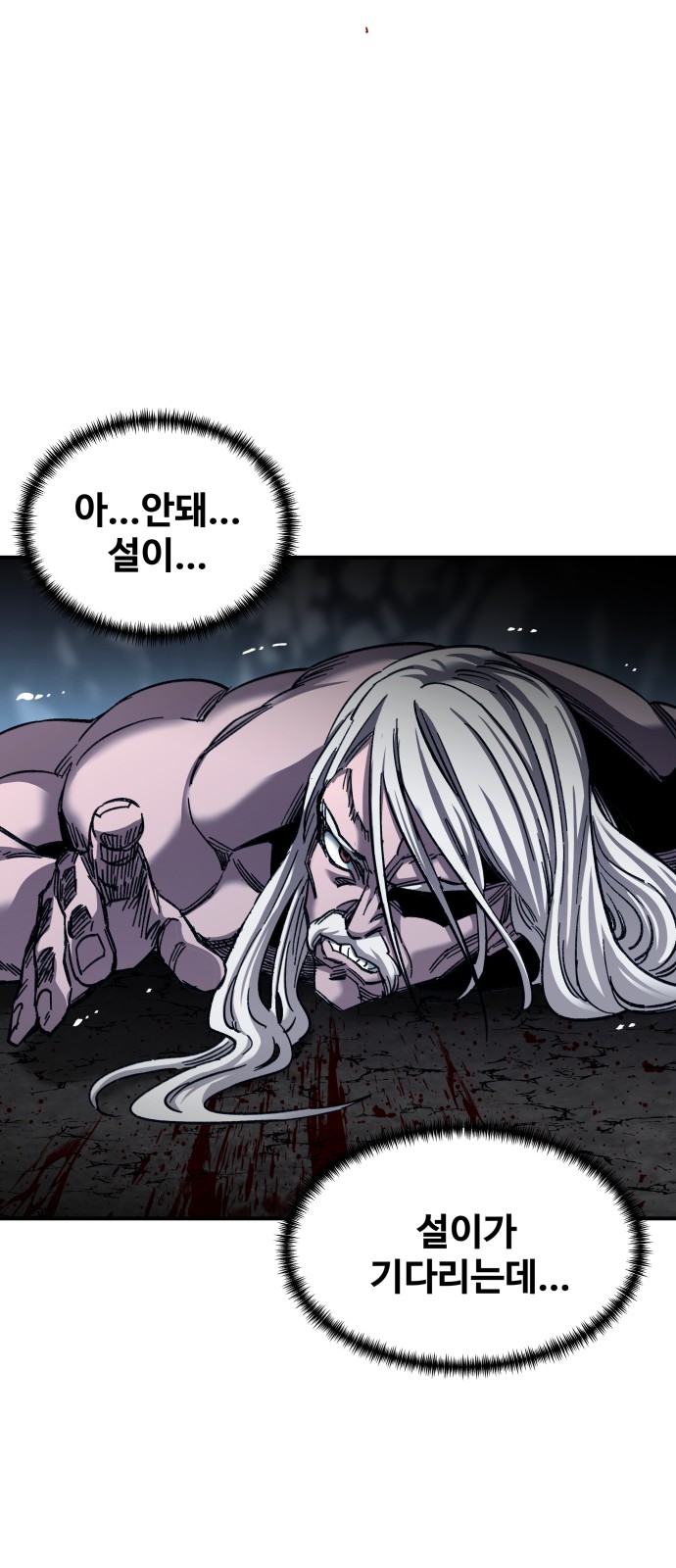 73 페이지