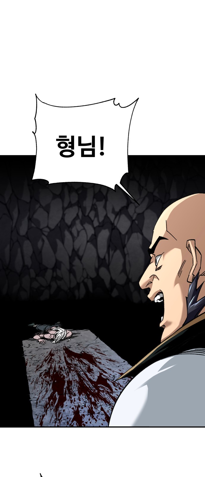 76 페이지