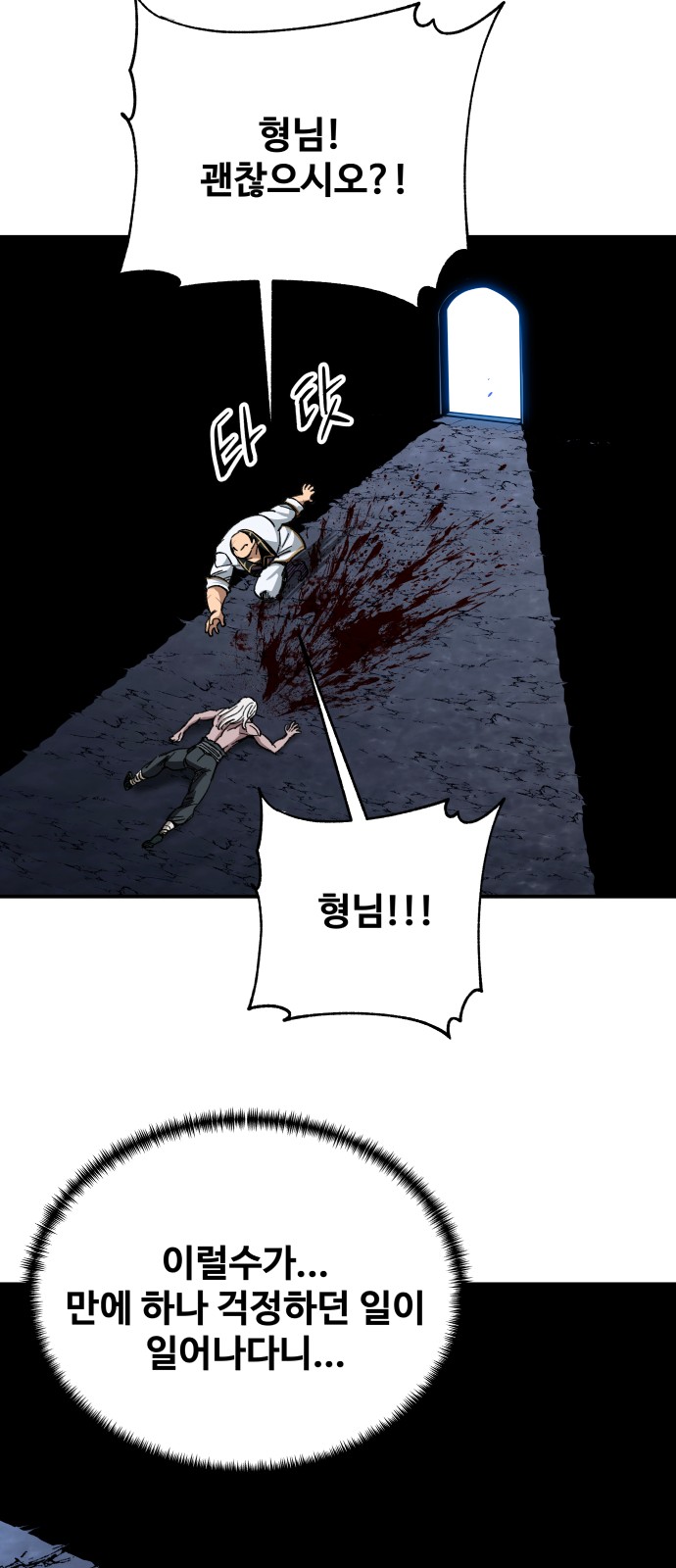 77 페이지