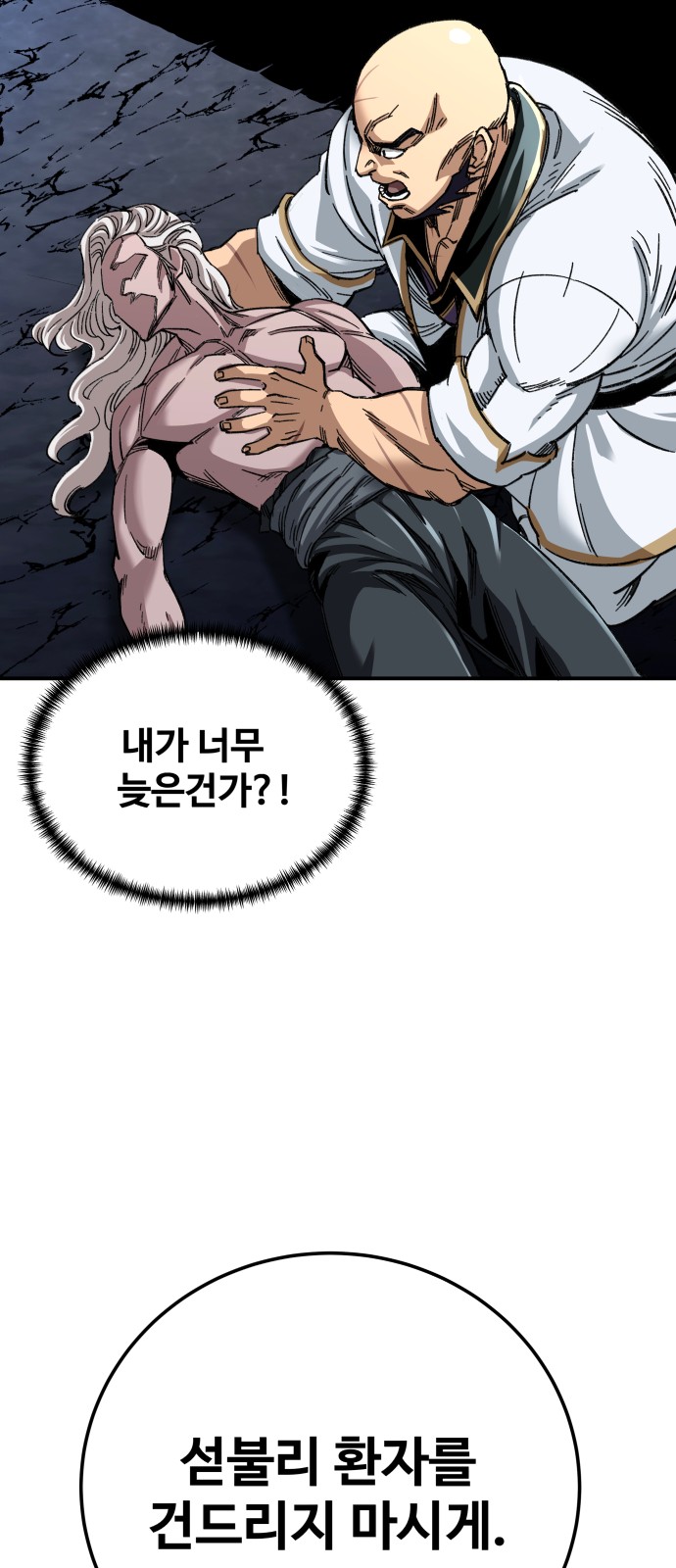 78 페이지