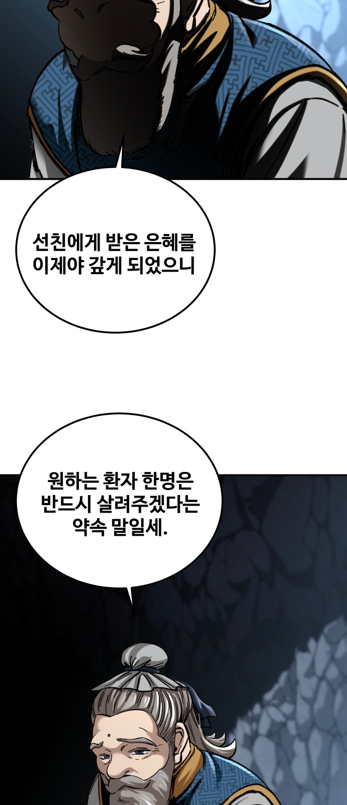 81 페이지