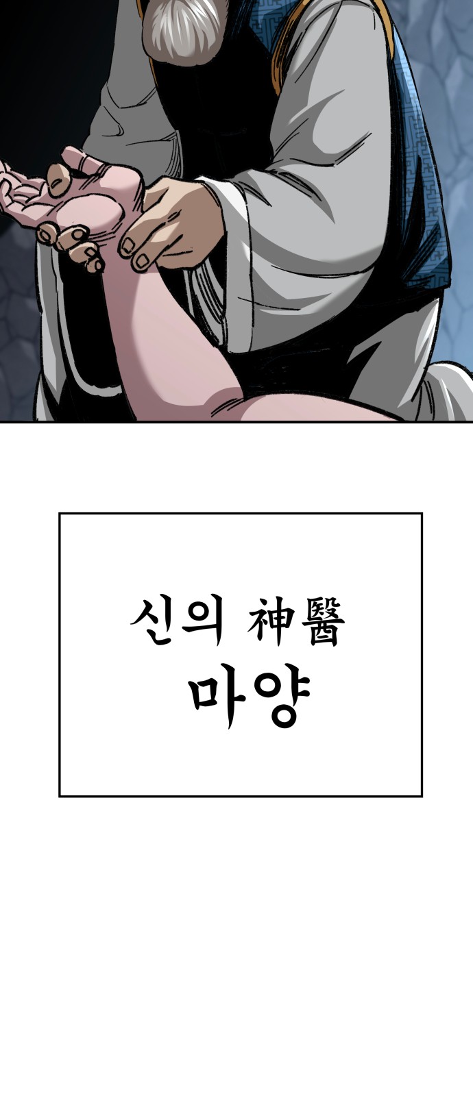 82 페이지