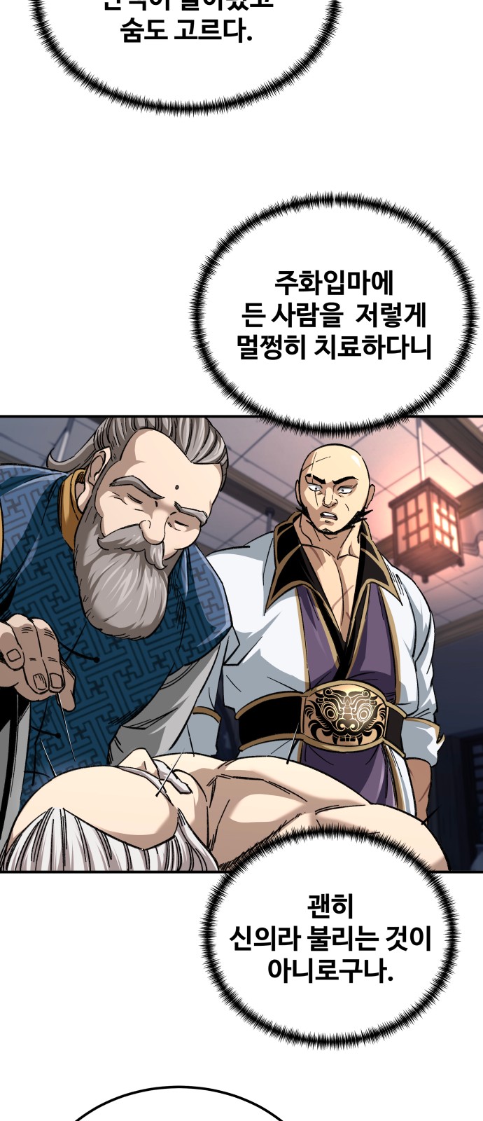 85 페이지