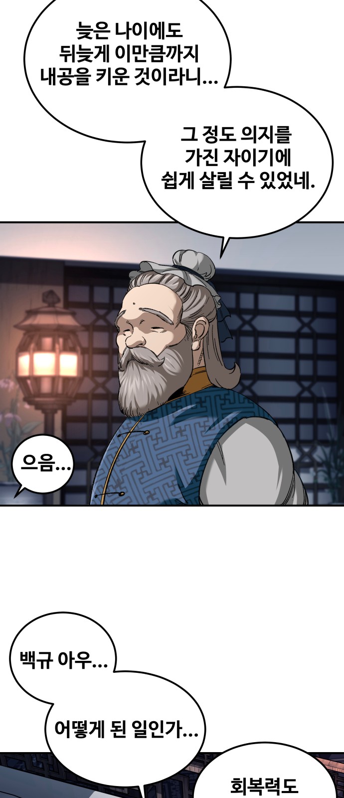 86 페이지